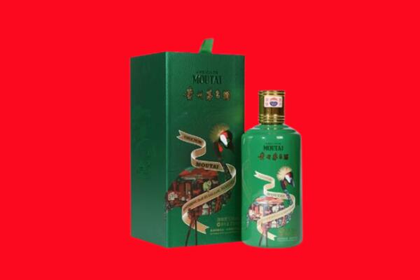 石家庄市元氏回收出口茅台酒.jpg